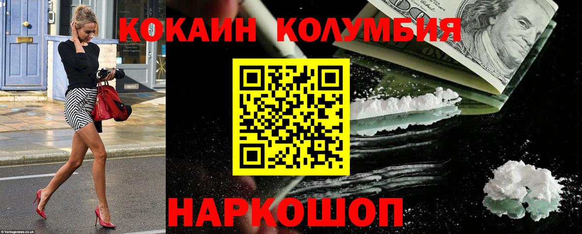 Cocaine 98% Ипатово