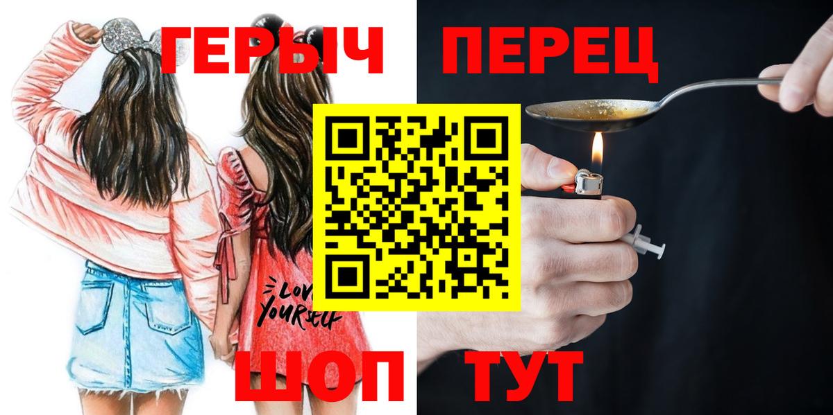 Ипатово  Героин  Вход с VPN  ГЕРОИН Heroin 