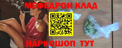 СК Краснодар