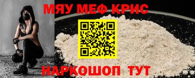 СК Краснодар