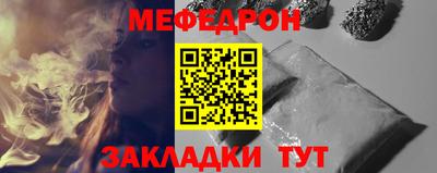 СК Краснодар