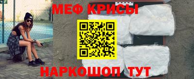 СК Краснодар