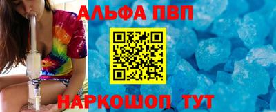 a pvp Краснознаменск