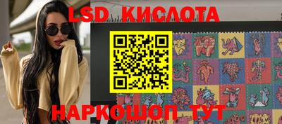 СК Краснодар