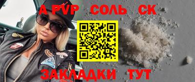 a pvp Краснокаменск