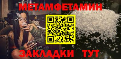 СК Краснодар