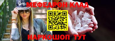 СК Краснодар