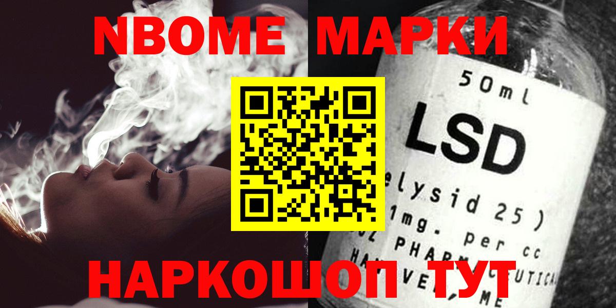 ЛСД экстази ecstasy Ипатово