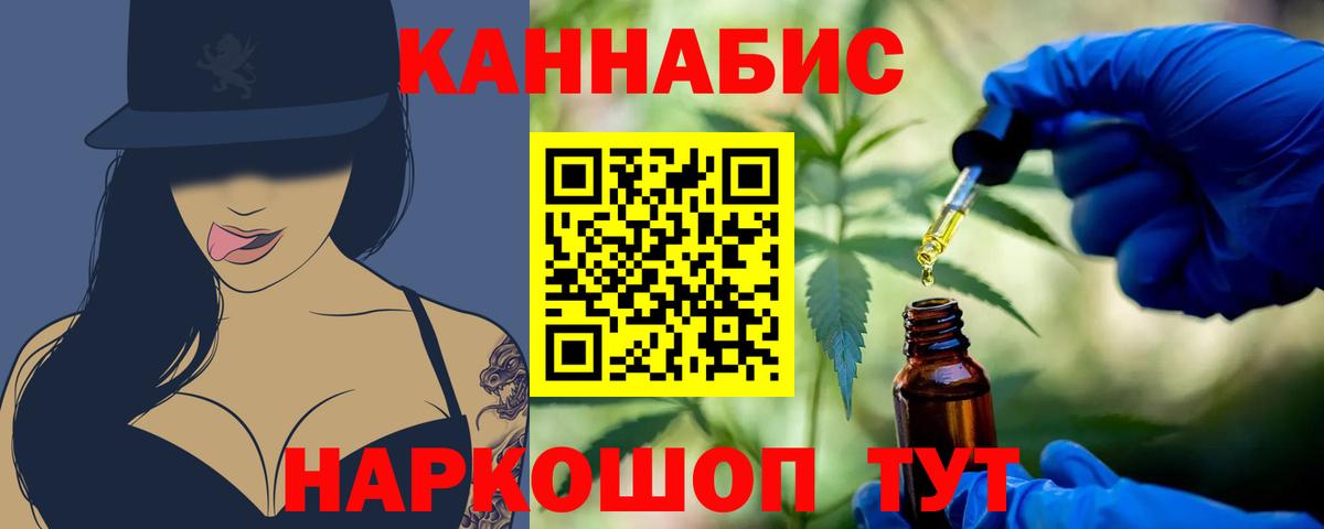 Конопля Bruce Banner  Каннабис ГИДРОПОН  Конопля LSD WEED  Ипатово  Вход с VPN 